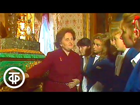 Видео: Учиться у Ленина. Об охране памятников (1986)