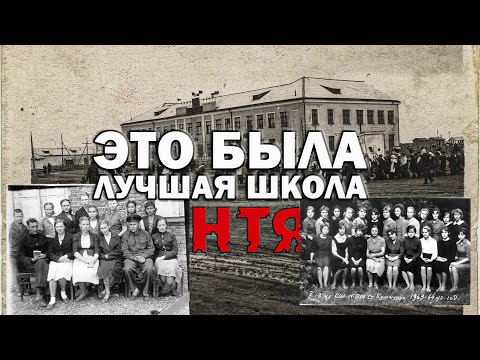 Видео: Это была самая лучшая школа! Зачем некоторые СМИ выдают такую информацию о школе в п. Кушмуруне?