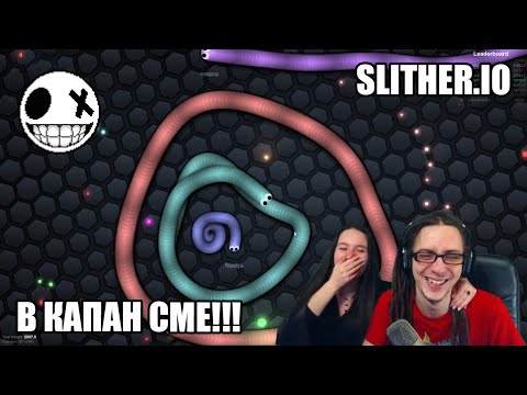 Видео: Slither.io с Габи! Ловим змии в капани!