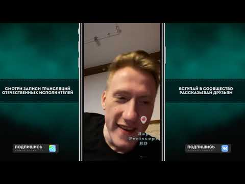 Видео: D.K. о Mayot, Morgenshtern, Джарахов, CMH, Инстасамка, Kyivstoner, Снипеты треков