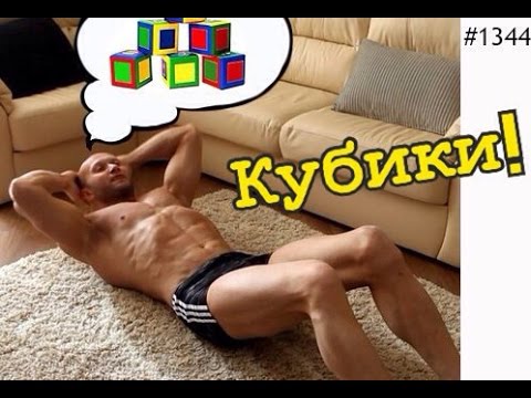 Видео: Тренировка пресса до кубиков. Методика Юрия Спасокукоцкого