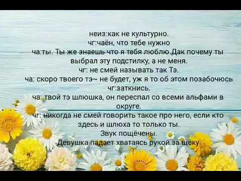 Видео: Юнмины, Вигуки, Намджины «Возможно любовь» 9 часть