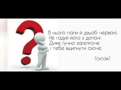 Видео: перелітні птахи