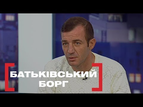 Видео: БАТЬКІВСЬКИЙ БОРГ. Стосується кожного. Ефір від 14.02.2020