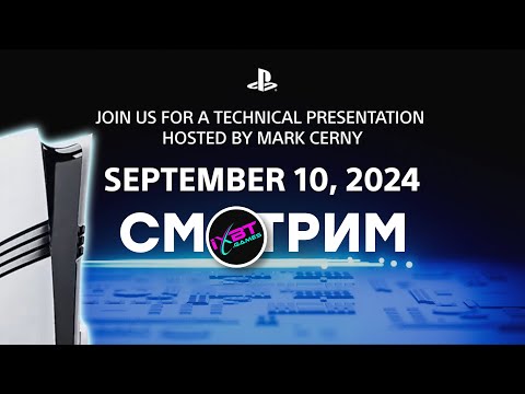 Видео: [СТРИМ] Презентация PS5 Pro [PS5 Technical Presentation hosted by Mark Cerny]