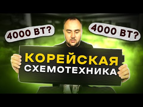 Видео: Такого НИКТО не ожидал, замер мощности ASA-4000.1