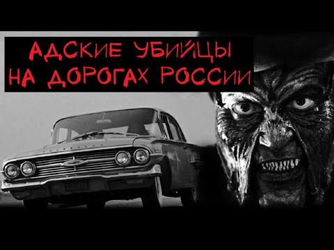 Видео: МОГИЛЬЩИКИ - АЛЬБИНА НУРИ - СТРАШНЫЕ ИСТОРИИ СЛУШАТЬ ОНЛАЙН
