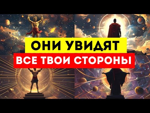 Видео: 🌟ИЗБРАННЫЕ🌟 ХВАТИТ ВАС ИСПОЛЬЗОВАТЬ (ОБЯЗАТЕЛЬНО К ПРОСМОТРУ)