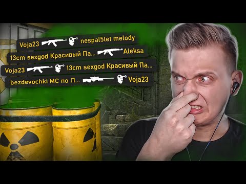 Видео: Максимальный Тильт в CS:GO / DAYZ / КС ГО