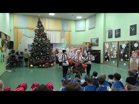 Видео: Образцовый ансамбль народного танца "Звёздочка", Румынский танец, НГ праздник, 27.12.19г.