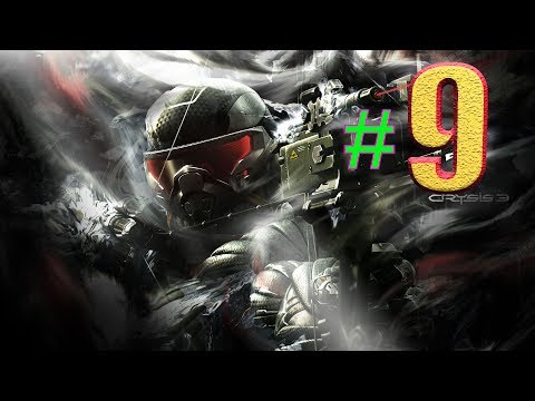 Видео: БОГИ И МОНСТРЫ☛CRYSIS 3☛#9