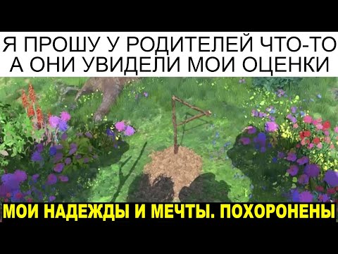 Видео: Дневная подборка мемов 848