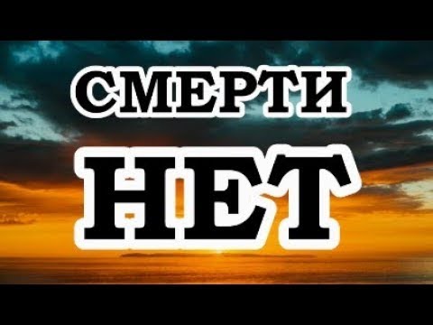 Видео: ОШО — 56 Высшая истина