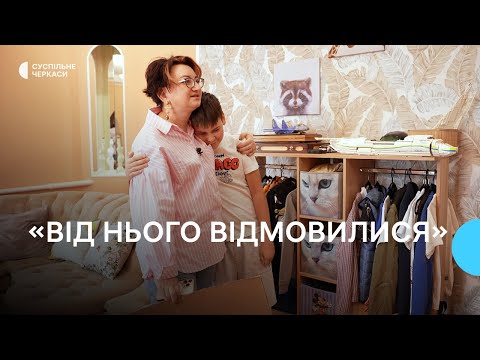 Видео: Наважилися на всиновлення після смерті сина