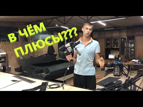 Видео: Конструктор лодки ПНД это выгодно???