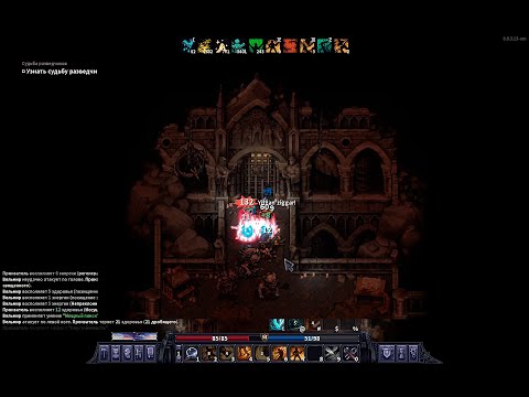 Видео: Копейщик против толпы вампиров | Т4 прозелиты | Stoneshard