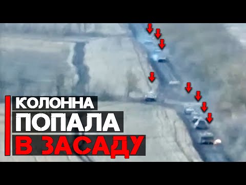 Видео: Колонна попала в засаду | Leopard-2 в действии