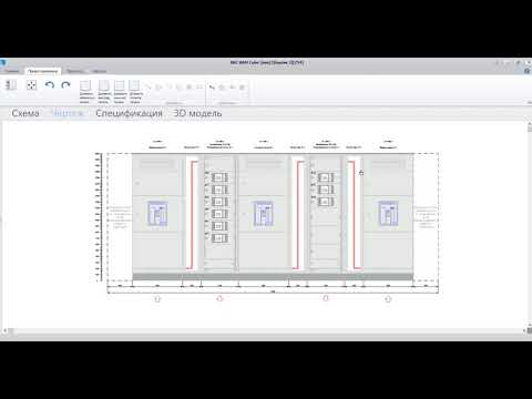 Видео: Прототип RAM cube
