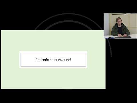 Видео: Лекция «Гидропоника: что такое и зачем?»