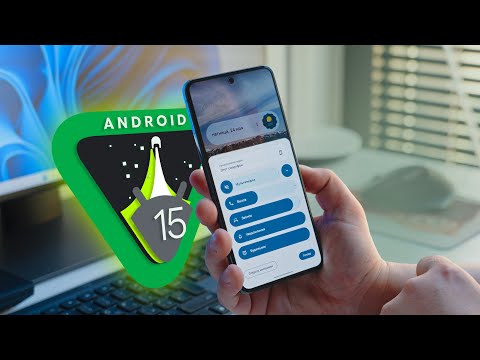 Видео: БОЛЬШОЙ обзор Android 15 — 40+ нововведений