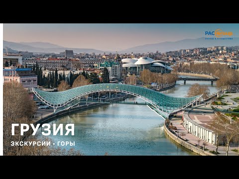 Видео: Грузия в зимнем сезоне 2024-2025