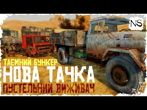 Видео: НОВА МАШИНА для РОЗШИРЕННЯ БІЗНЕСУ !