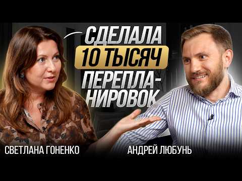 Видео: Примеры УМНЫХ перепланировок! Какие перепланировки НЕЛЬЗЯ делать?