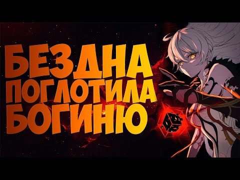 Видео: Полный Разбор Асмодей | Genshin Impact