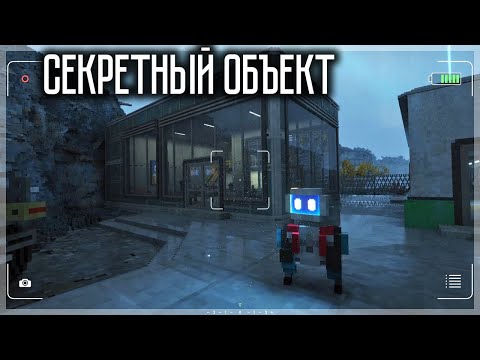 Видео: СНИМАЮ НА КАМЕРУ СЕКРЕТНЫЕ ОБЪЕКТЫ В TEARDOWN: GREENWASH GAMBIT