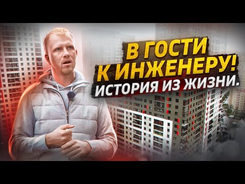 Видео: ВЫ НЕ ПОВЕРИТЕ КАК ЖИВЁТ МОЛОДОЙ ИНЖЕНЕР В ЖК КОМФОРТ КЛАССА! У КОГО МОЗГИ ЕСТЬ ТОТ И ЖИВЭТ ХОРОШО.