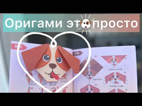 Видео: Распаковка с Aliexpress!Штатив,оригами,футболка,заколка #распаковка #Aliexpress #распаковкапосылок