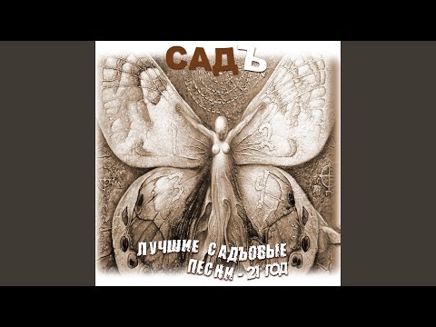 Видео: Баллада о гордом рыцаре (Оригинальная версия 1998 г.)