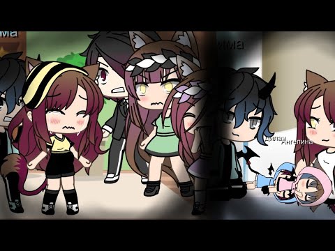 Видео: Жизнь за кадром || Неожиданный приезд родителей || Gacha life
