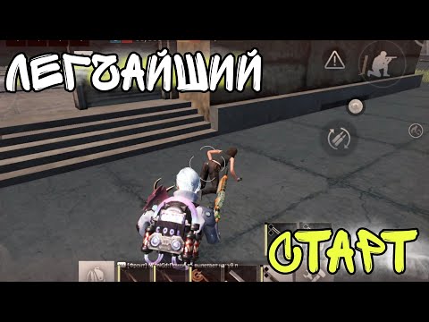 Видео: Соло выжившие на Общественном сервере Last island of survival #ldrs #lios #rustmobile