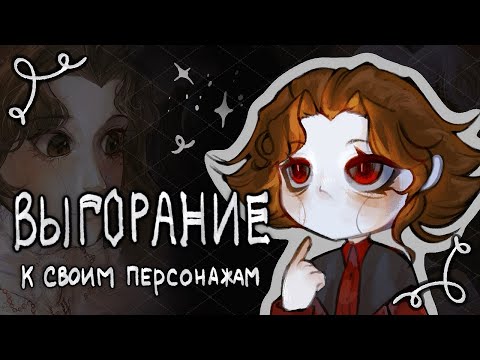 Видео: Как не утратить желания продолжать проект? | Разговорное видео