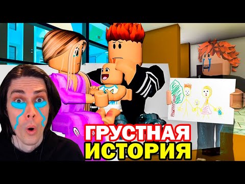 Видео: СТАЛ БОМЖОМ в 13 ЛЕТ! - Роблокс Анимация / Реакция [Roblox Animation Reaction]