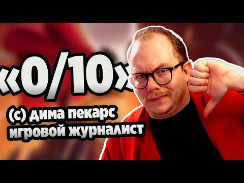 Видео: Hollow Knight Silksong - 0/10. Слишком сложно. Так нельзя делать игры.