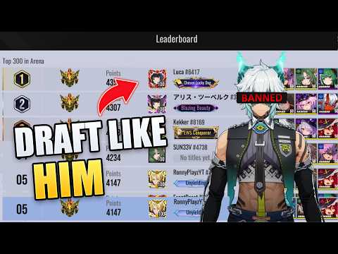 Видео: Школа драфта: как использовать секрет первого ранга для восхождения в RTA