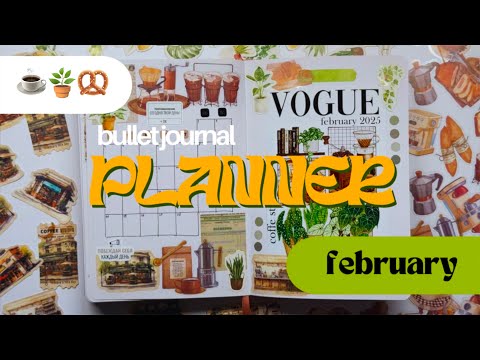 Видео: оформление ежедневника на февраль 2025 · bullet journal · GTD - про новую организацию планов✎