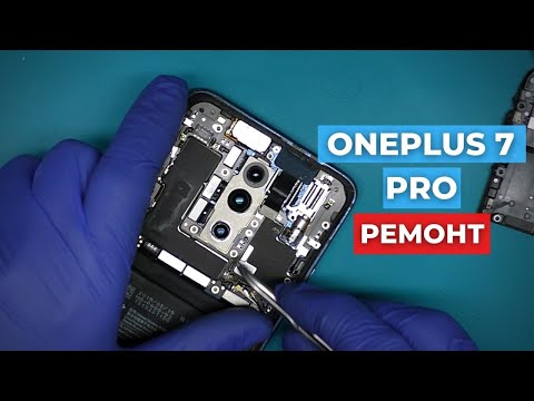 Видео: Ремонт фронтальной камеры и замена термопасты на OnePlus 7 Pro | China-Service