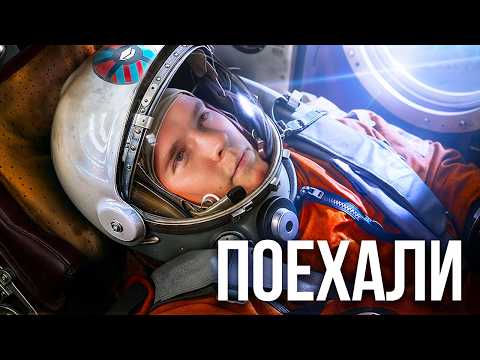 Видео: Мечта на триллион долларов. Экономика космоса