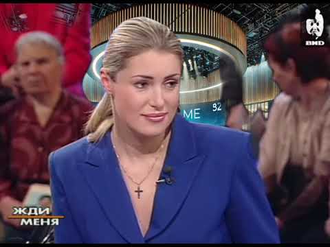 Видео: СЕРДЦЕ ЗАСТЫЛО! Уникальные моменты из «Жди меня» 2001 – не ожидал такого!