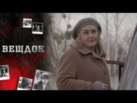 Видео: ИЗ ДОМА ВЫКРАЛИ ЕГО ЖЕНУ, ПОХИТИТЕЛЬ ТРЕБУЕТ ВЫКУП, ПОЭТОМУ ОН СРОЧНО ИЩЕТ БОЛЬШИЕ ДЕНЬГИ | ВЕЩДОК