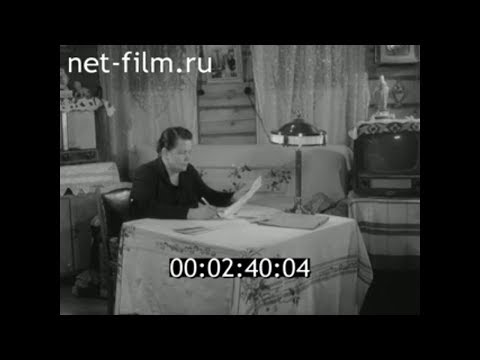 Видео: 1959г. Петрово-Городище. колхоз Путь Ильича. Ивановская обл