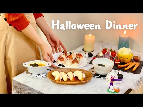 Видео: Хэллоуин Суши / Тыквенные ньокки / Уютный осенний день