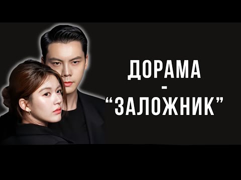 Видео: "Амбиции любви" с Чжао Лу Сы — почему премьера задержалась?