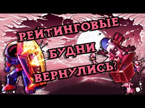 Видео: РЕЙТИНГОВЫЕ БУДНИ В SUPER SUS #20 С БОНУСОМ