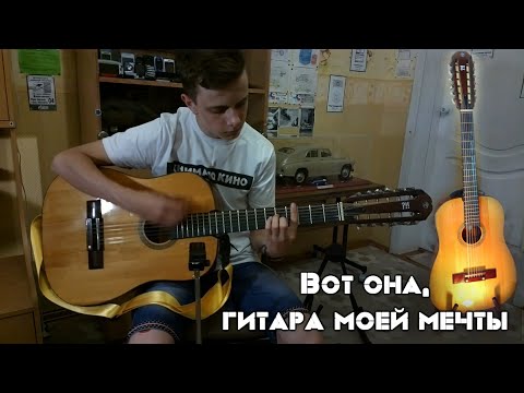 Видео: 🎸Луначарка - Распаковка - Первые впечатления - Даниил Д