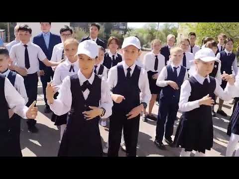 Видео: Общереспубликанский флешмоб «Моя школа против буллинга!»