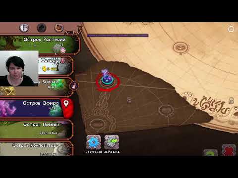 Видео: My Singing Monsters - поглядим на классику казуала?)))